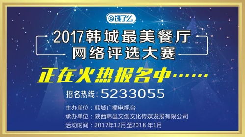 市廣播電視臺(tái)積極助力2018央視農(nóng)民春晚西部主場(chǎng)籌備，展現(xiàn)專(zhuān)業(yè)節(jié)目制作實(shí)力